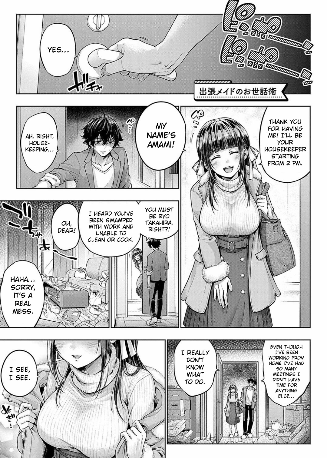 Hentai Manga Comic-The Care Technique of a Traveling Maid-Read-1
